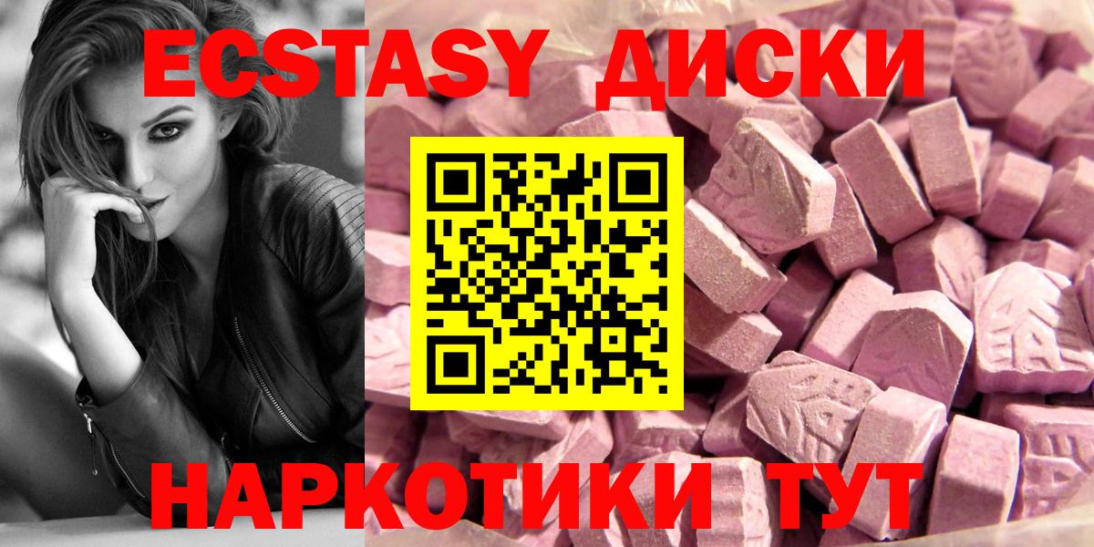 ЭКСТАЗИ Дубай Нижнеудинск