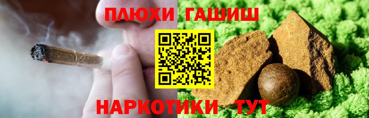 Гашиш ice o lator  ГАШИШ  купить   Нижнеудинск  ГАШИШ хэш  Вход с VPN 
