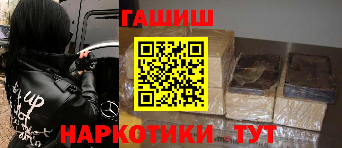 ГАШ Premium Нижнеудинск