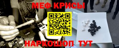 мефедрон мука Будённовск