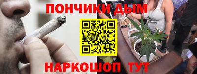 мефедрон мука Будённовск