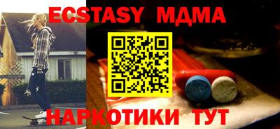 экстази Бугуруслан