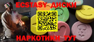 мефедрон мука Будённовск