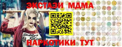 меф Бузулук