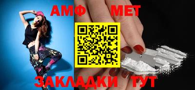 меф Бузулук