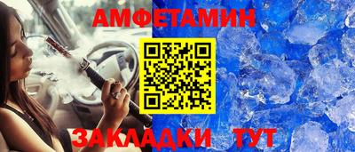меф Бузулук
