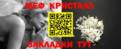 меф Бузулук