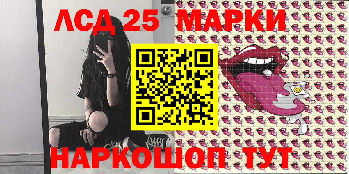 Марки NBOMe 1,5мг  Вход с VPN  Нижнеудинск 