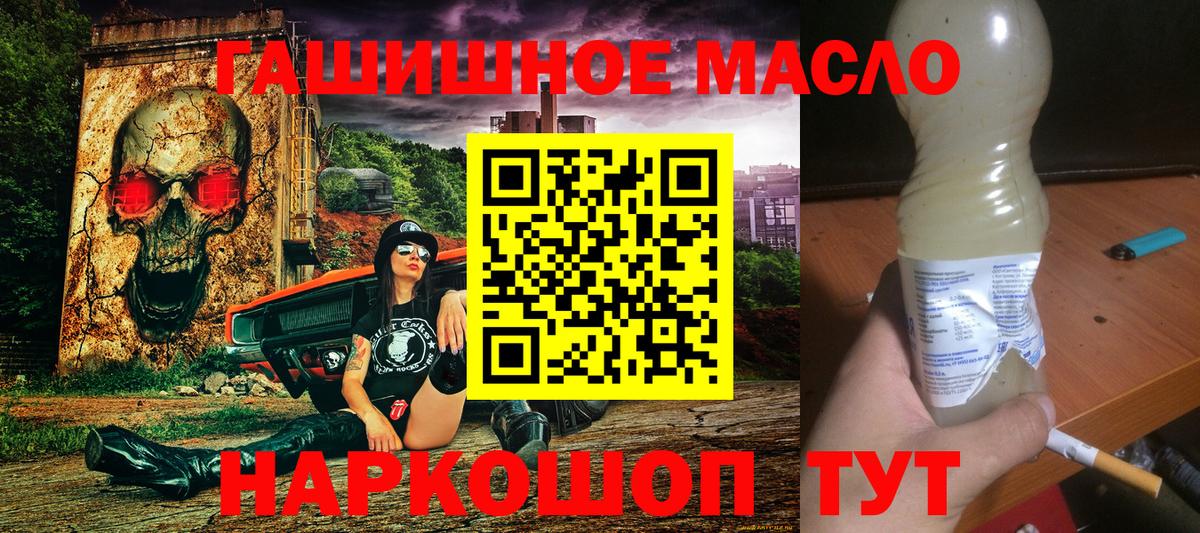 Дистиллят ТГК Wax Нижнеудинск