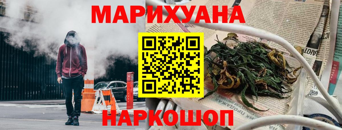 Шишки марихуана VHQ Нижнеудинск